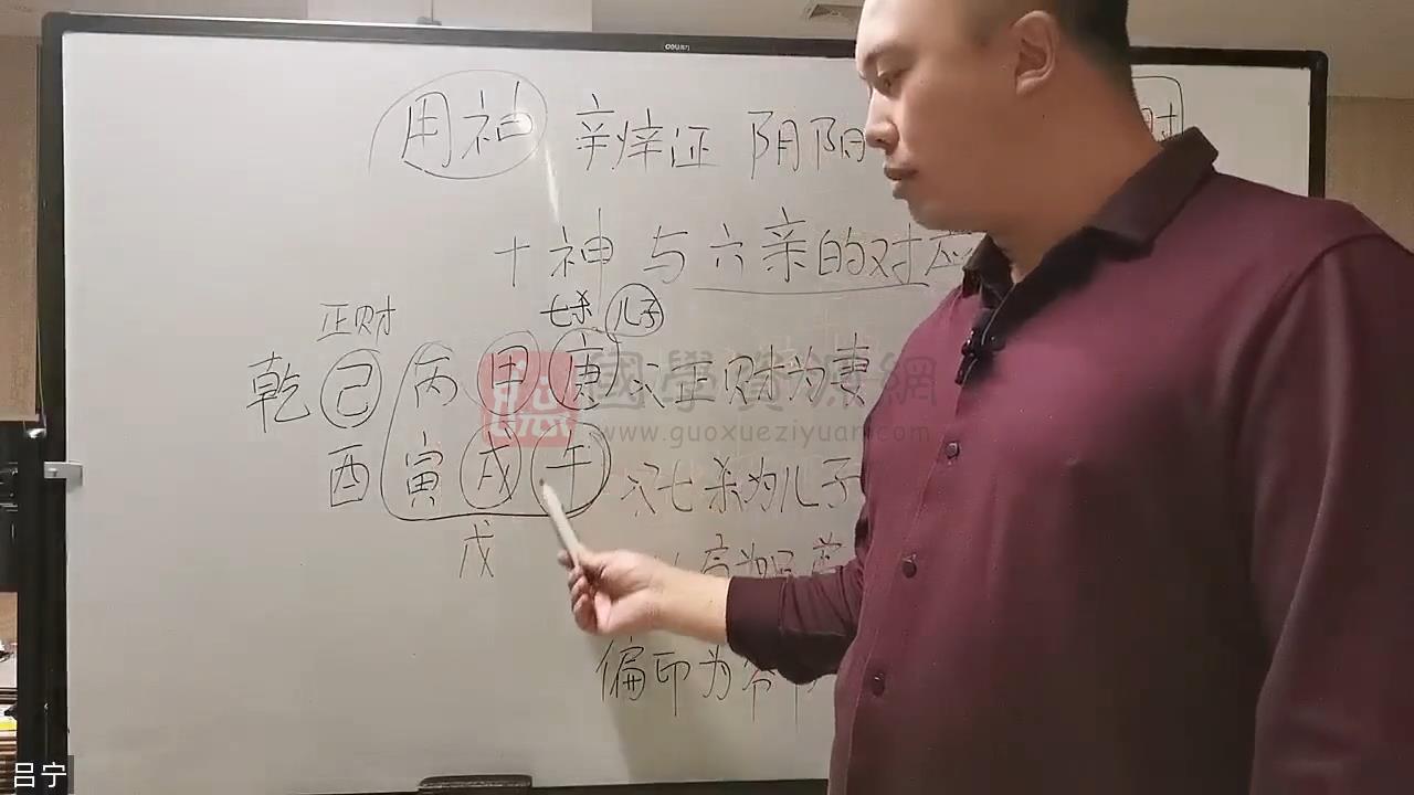 源来有易《2024八字筑基课程》66集视频约61.5小时 四柱八字 第2张