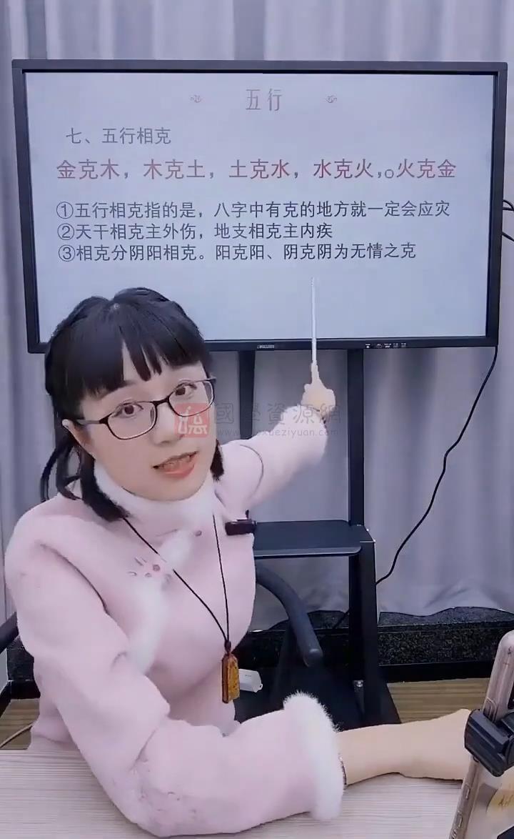 赵璟雯《学道系列》视频25集约97小时 四柱八字 第2张-国学资源网 赵璟雯《学道系列》视频25集约97小时 四柱八字 第2张