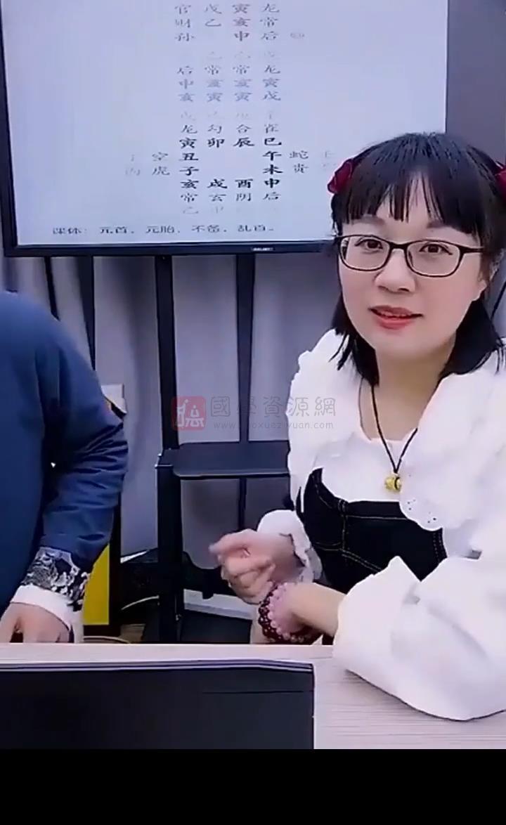 赵璟雯 易经生活漫谈 3集视频约21小时 六壬 第2张-国学资源网 赵璟雯 易经生活漫谈 3集视频约21小时 六壬 第2张
