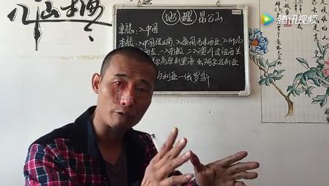 蔡腾峰《八卦高级综合班》27集视频(分辨率偏低) 风水堪舆 第2张-国学资源网 蔡腾峰《八卦高级综合班》27集视频(分辨率偏低) 风水堪舆 第2张