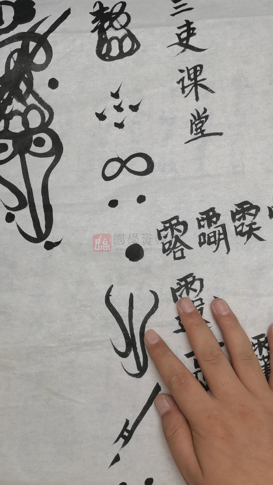 江南清微三吏课堂清微符箓教程21集视频约4小时 道法符咒 第2张-国学资源网 江南清微三吏课堂清微符箓教程21集视频约4小时 道法符咒 第2张