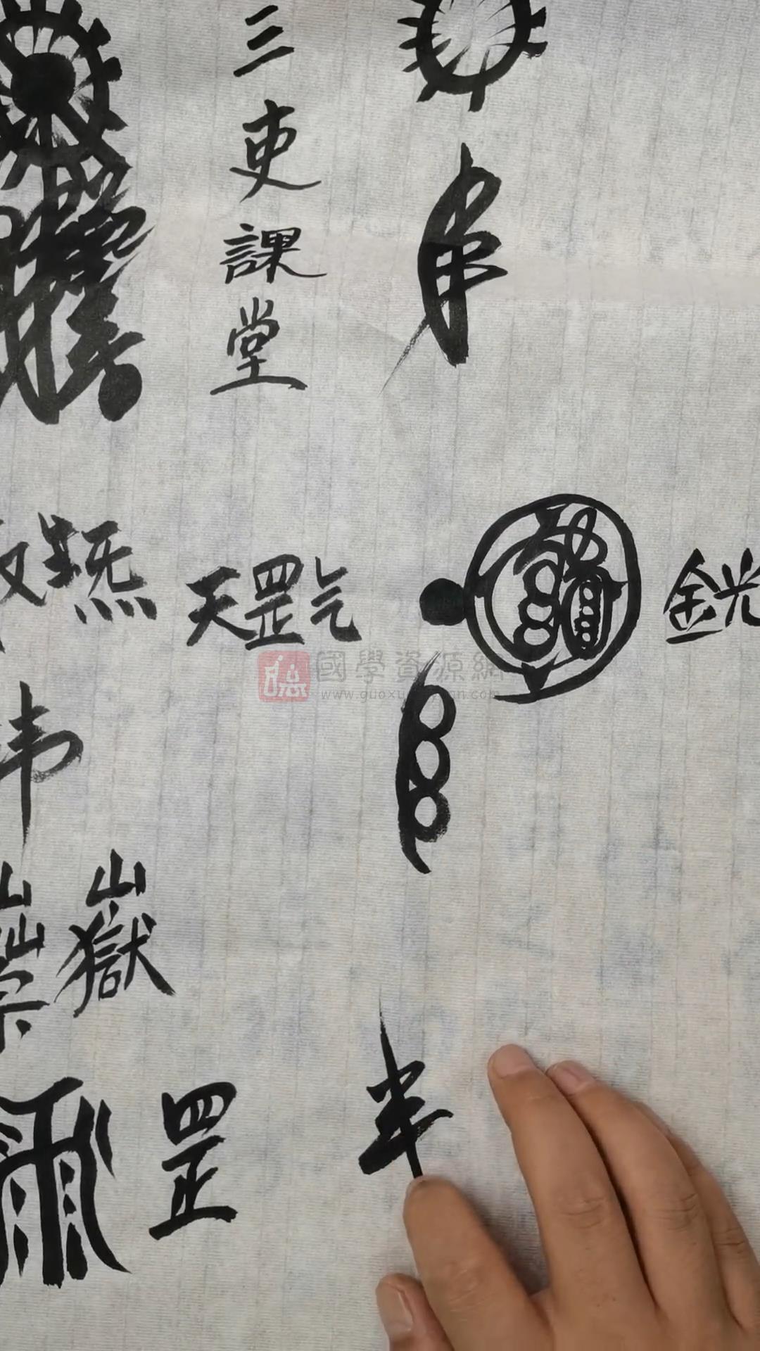 江南清微三吏课堂终极版本三十六帅完整54节课程视频约9.5小时 道法符咒 第2张