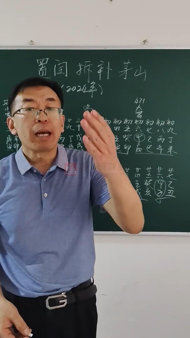 苗鹤腾《活盘奇门遁甲》视频16集约4小时 奇门遁甲 第2张-国学资源网 苗鹤腾《活盘奇门遁甲》视频16集约4小时 奇门遁甲 第2张