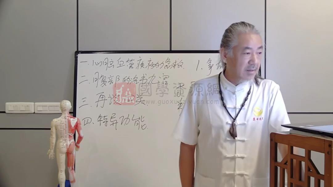 三峰老师《上古天医道法传承精修班》线上视频直播（大专栏）视频122集约121小时 中医书籍 第2张