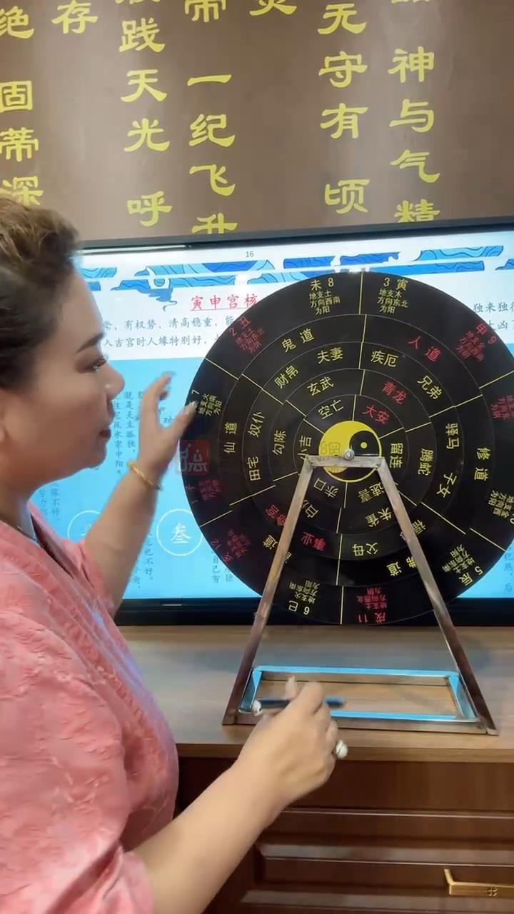 孙真坤《复训六壬神盘》201集视频约11.5小时 六壬 第2张-国学资源网 孙真坤《复训六壬神盘》201集视频约11.5小时 六壬 第2张