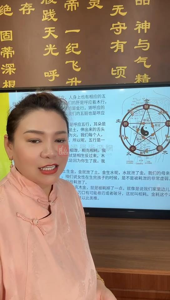 孙真坤《复训头像课》68集视频约6小时 手相面相 第2张-国学资源网 孙真坤《复训头像课》68集视频约6小时 手相面相 第2张