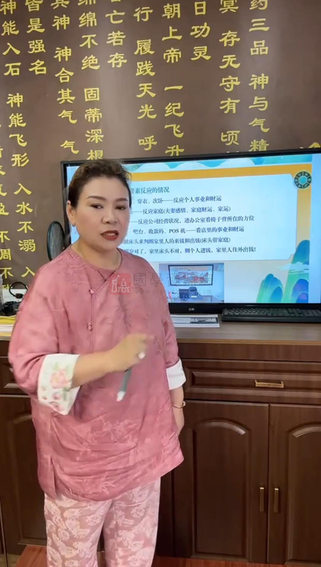 孙真坤《复训旺运课(缺45)》97集视频约11小时 手相面相 第2张-国学资源网 孙真坤《复训旺运课(缺45)》97集视频约11小时 手相面相 第2张