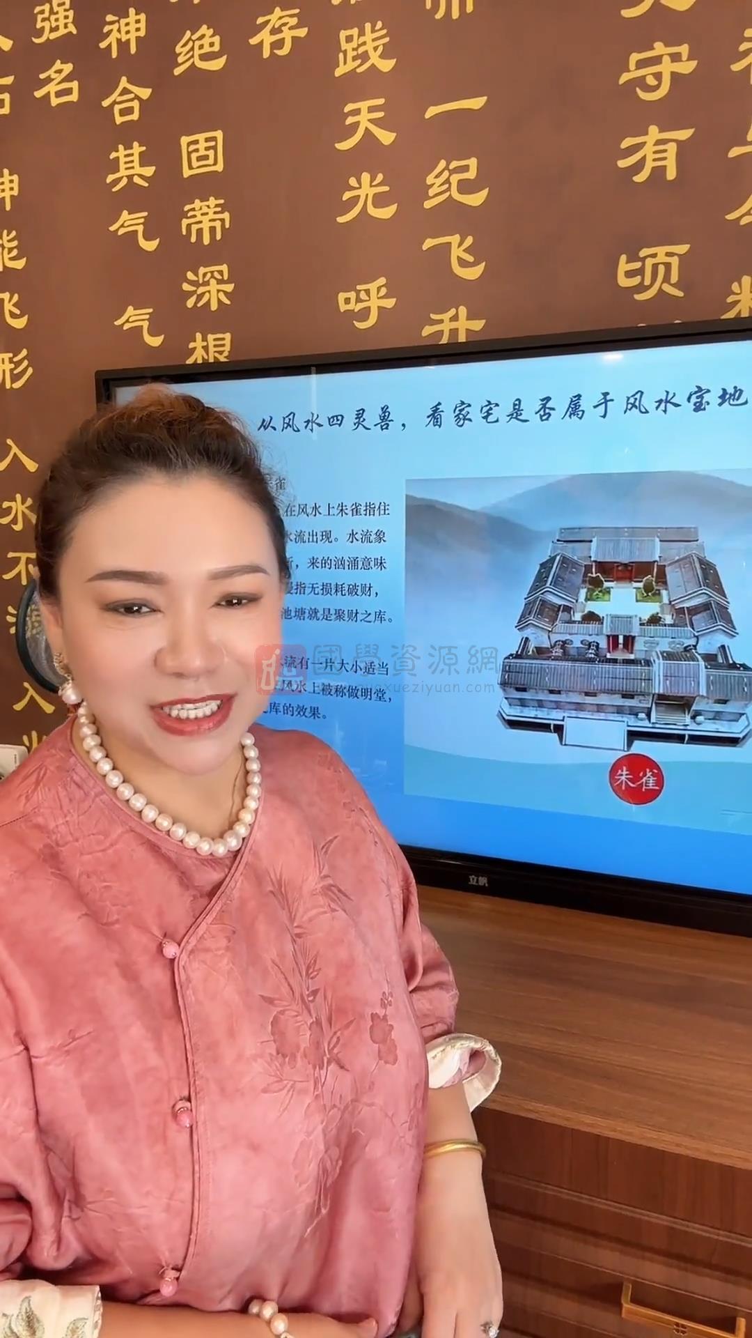 孙真坤《现代家居布局与化煞风生水起》82集视频约8小时 风水堪舆 第2张-国学资源网 孙真坤《现代家居布局与化煞风生水起》82集视频约8小时 风水堪舆 第2张