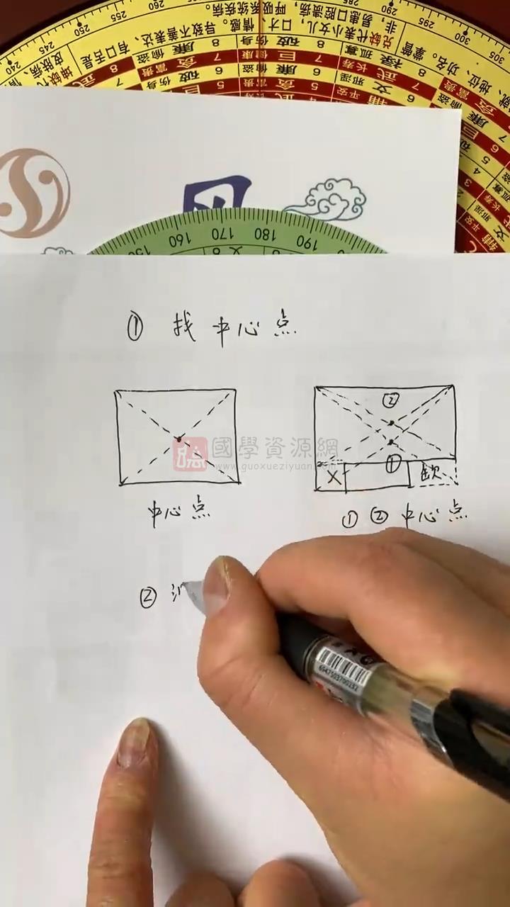 田老师《九星伴侣系统使用教程》14集视频月4小时 风水堪舆 第2张-国学资源网 田老师《九星伴侣系统使用教程》14集视频月4小时 风水堪舆 第2张