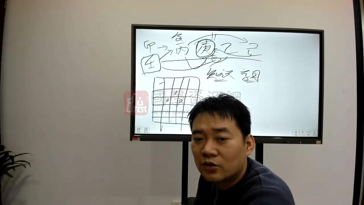 文曾易学高级班内训课程第二期 28集视频约61小时 四柱八字 第2张-国学资源网 文曾易学高级班内训课程第二期 28集视频约61小时 四柱八字 第2张