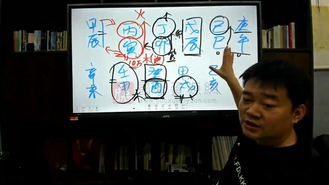 文曾易学高级班内训课程第四期 34集视频约74小时 四柱八字 第2张
