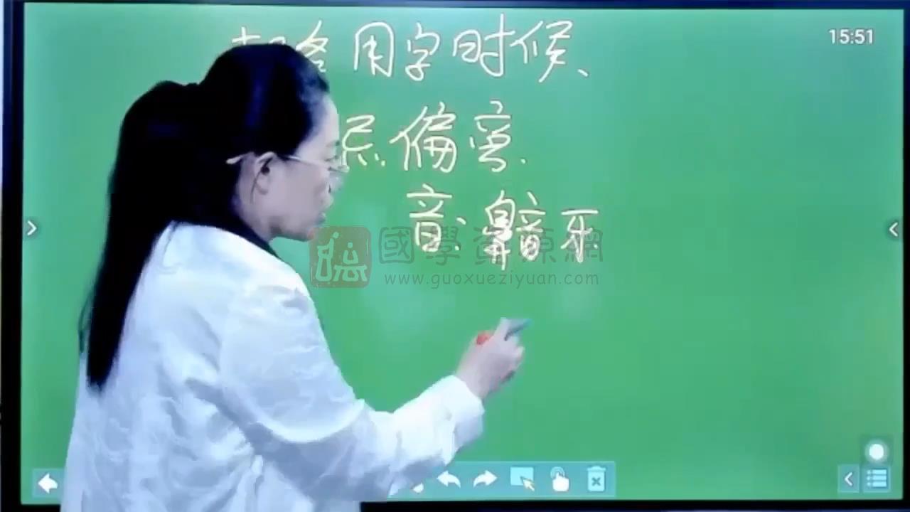 张敬平《姓名学课程》视频27集约55.5小时 姓名测字 第2张-国学资源网 张敬平《姓名学课程》视频27集约55.5小时 姓名测字 第2张