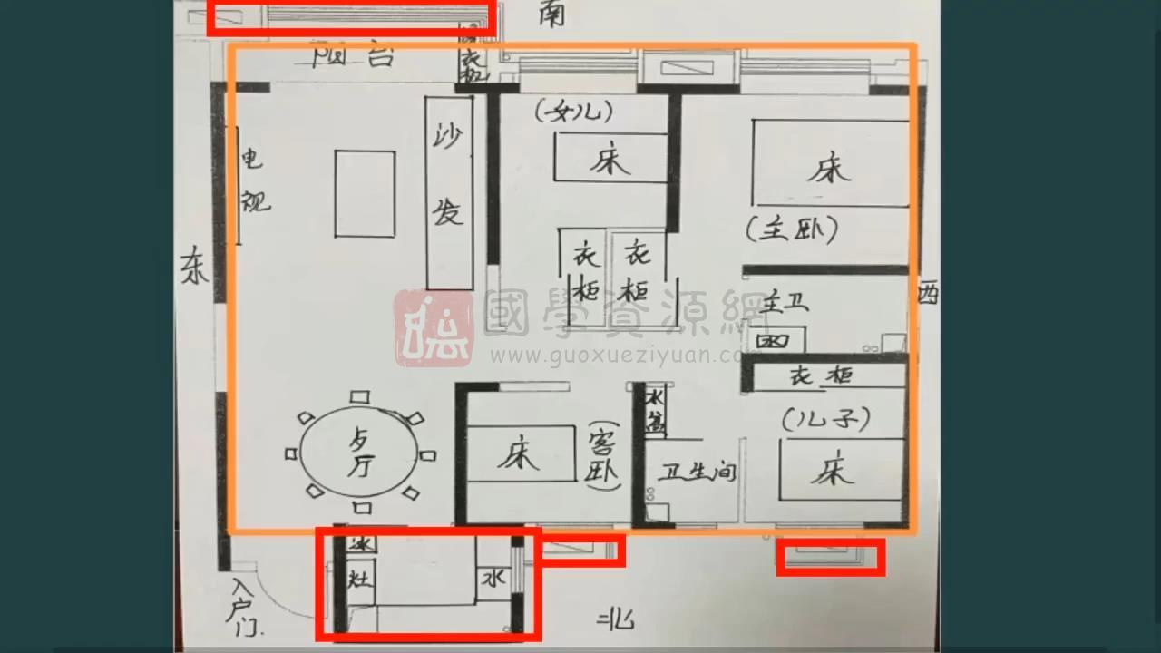 常生元老师高级奇门家庭风水调理直播课视频4集 奇门遁甲 第2张-国学资源网 常生元老师高级奇门家庭风水调理直播课视频4集 奇门遁甲 第2张