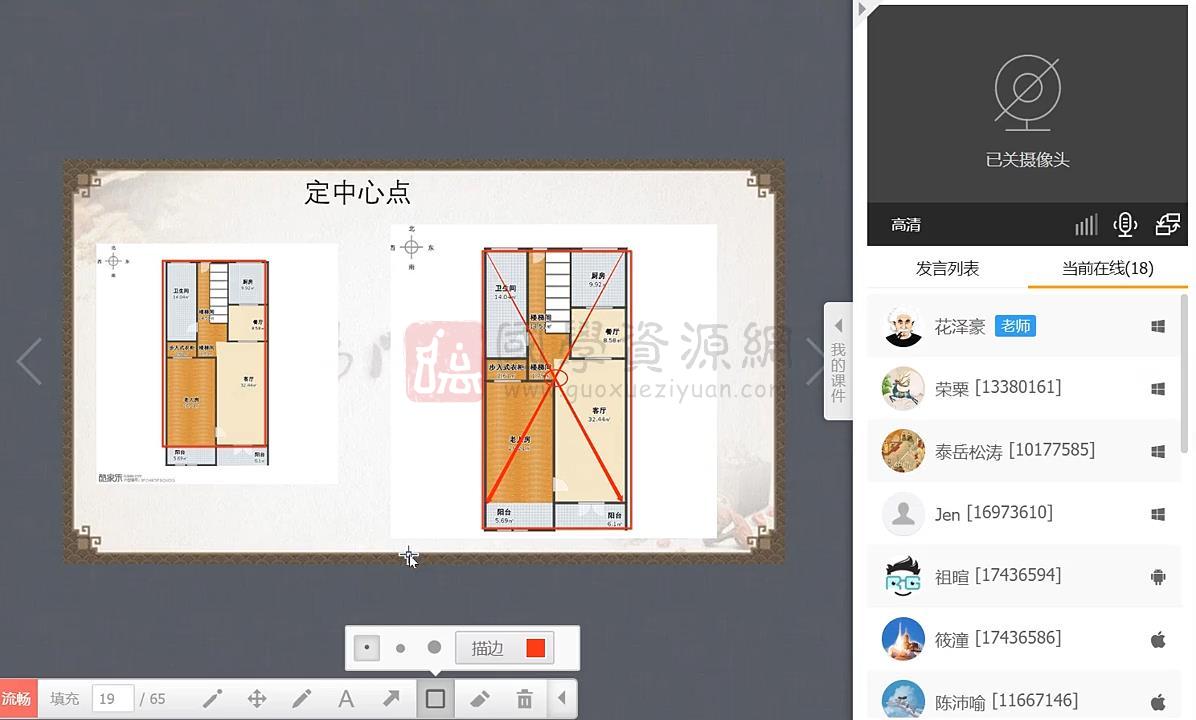 花泽豪《甲辰年选址班》课程视频7集 风水堪舆 第2张-国学资源网 花泽豪《甲辰年选址班》课程视频7集 风水堪舆 第2张