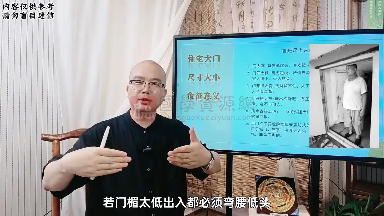 刘真鸣《居家环境设计优化实战运用》视频50集 风水堪舆 第2张-国学资源网 刘真鸣《居家环境设计优化实战运用》视频50集 风水堪舆 第2张