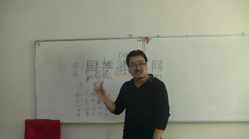 心安缘赵新老师《命理九章经》泰山+苏州 +绍兴+杭州共4期面授班281集视频+1期录音 命理 第2张