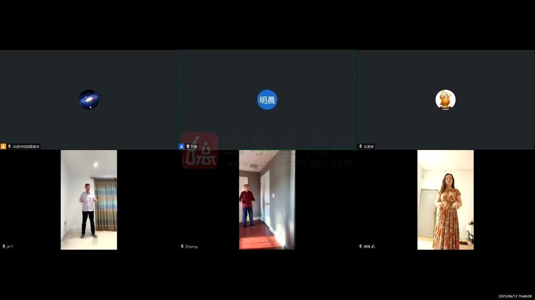 陈真人《北派丹道》教学视频9集 道法符咒 第2张-国学资源网 陈真人《北派丹道》教学视频9集 道法符咒 第2张