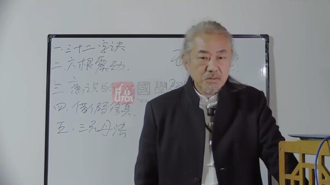 道易山人《道门九易内动丹功秘术真谛》视频直播课 道法符咒 第2张-国学资源网 道易山人《道门九易内动丹功秘术真谛》视频直播课 道法符咒 第2张