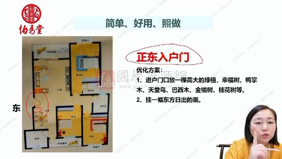 何曼宁 2025年《痕迹识人文化课》视频28集约10小时 手相面相 第2张