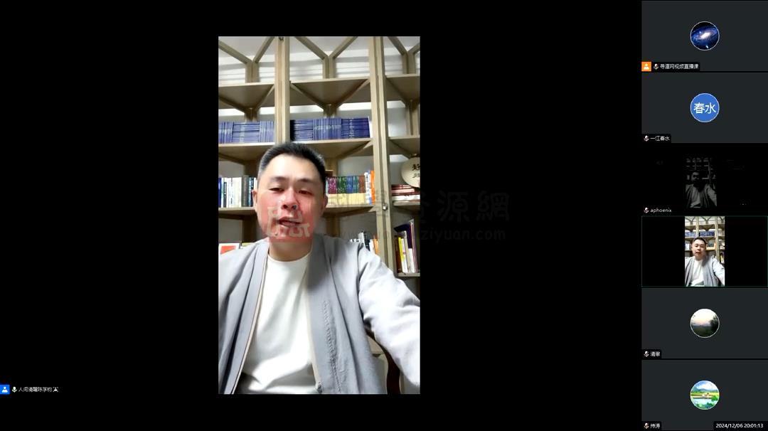 李芓钧《家传金锁玉关》视频10集约10小时 风水堪舆 第2张-国学资源网 李芓钧《家传金锁玉关》视频10集约10小时 风水堪舆 第2张