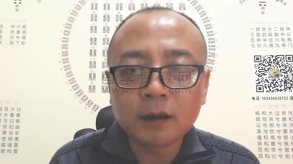 潘老师潘科臣《玄机姓名神断》视频9集约8小时 姓名测字 第2张