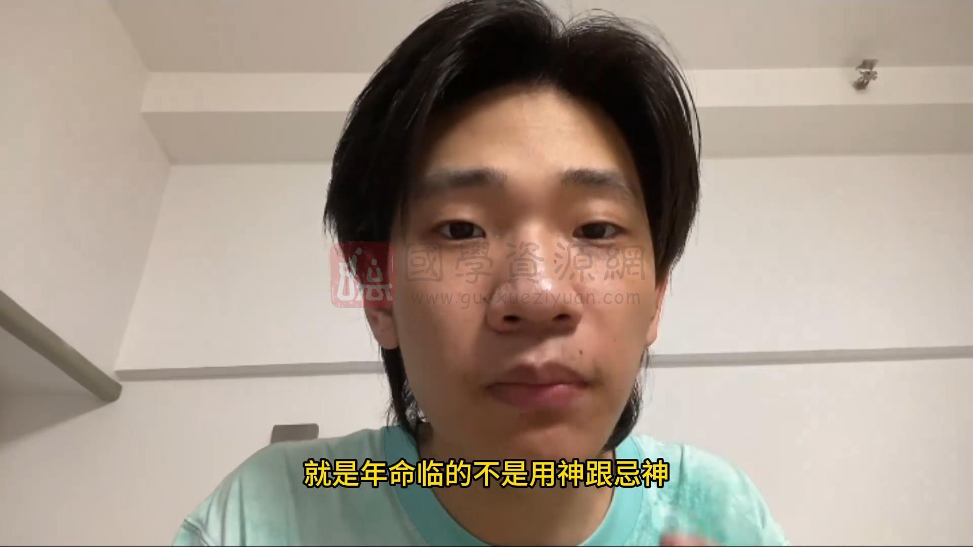 宋氏飞盘进阶班五元通圣占法视频11集约1.5小时 奇门遁甲 第2张-国学资源网 宋氏飞盘进阶班五元通圣占法视频11集约1.5小时 奇门遁甲 第2张