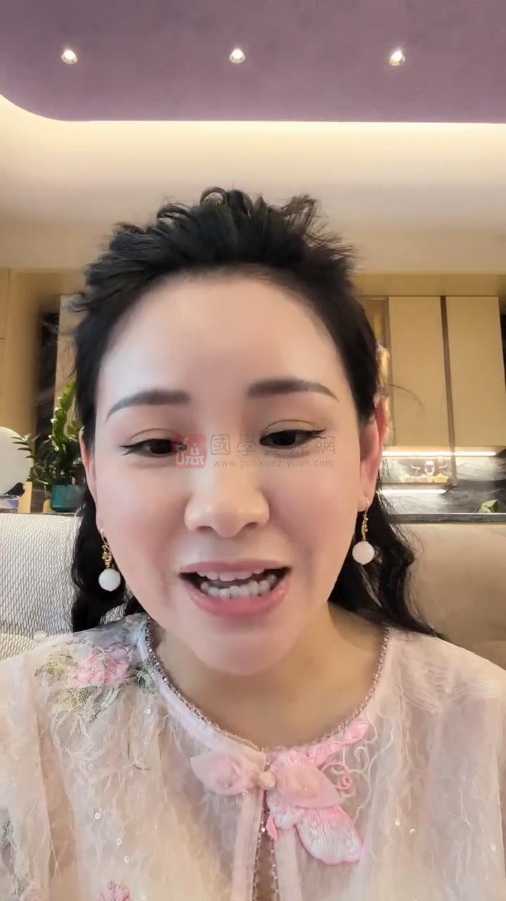 长卿《2025年财富趋势》视频3集 易学相关 第2张-国学资源网 长卿《2025年财富趋势》视频3集 易学相关 第2张