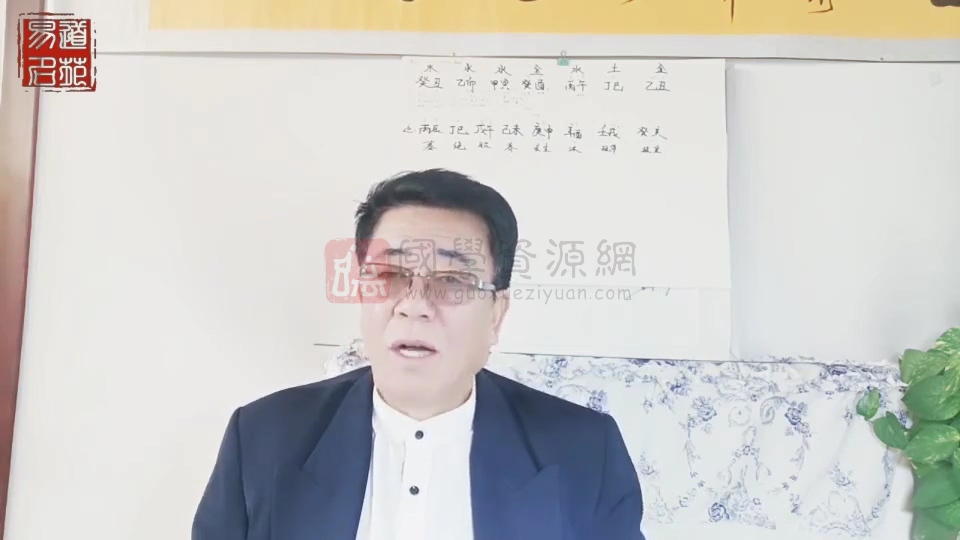 盖方源《七柱命运中班课程》2022年11月13日 四柱八字 第2张