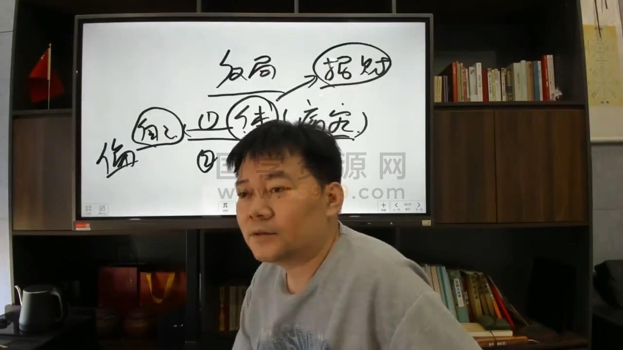 文曾盲派命理独门精华直播内训第四期10集视频约21小时 命理 第2张