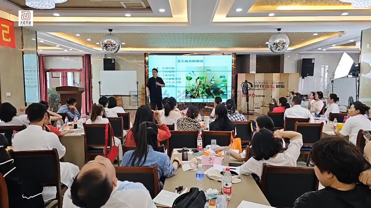 常乐天《养生课》视频13集约23小时 易学相关 第2张