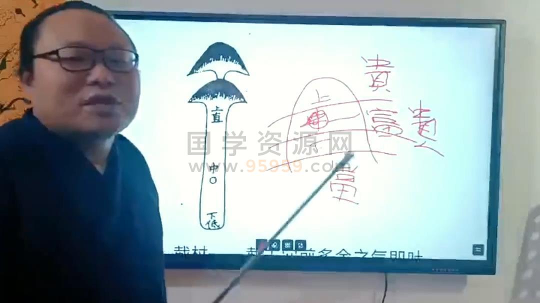 段至灵《阴宅福地造葬天机》视频11集约11小时 风水堪舆 第2张