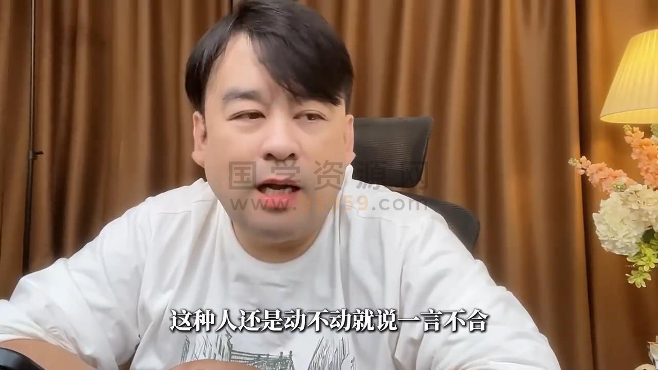 《面相识人术＋细节识人术》视频约3小时 手相面相 第2张