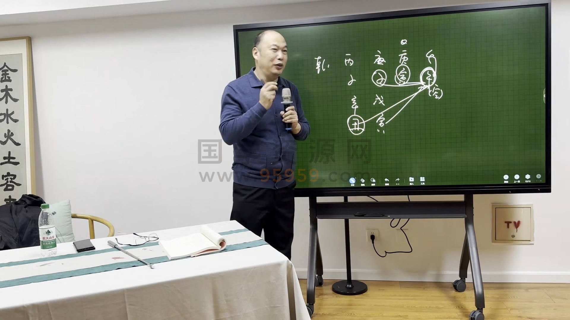 段建业《2024年段氏盲派命理财官北京班》21集 约22小时 四柱八字 第2张