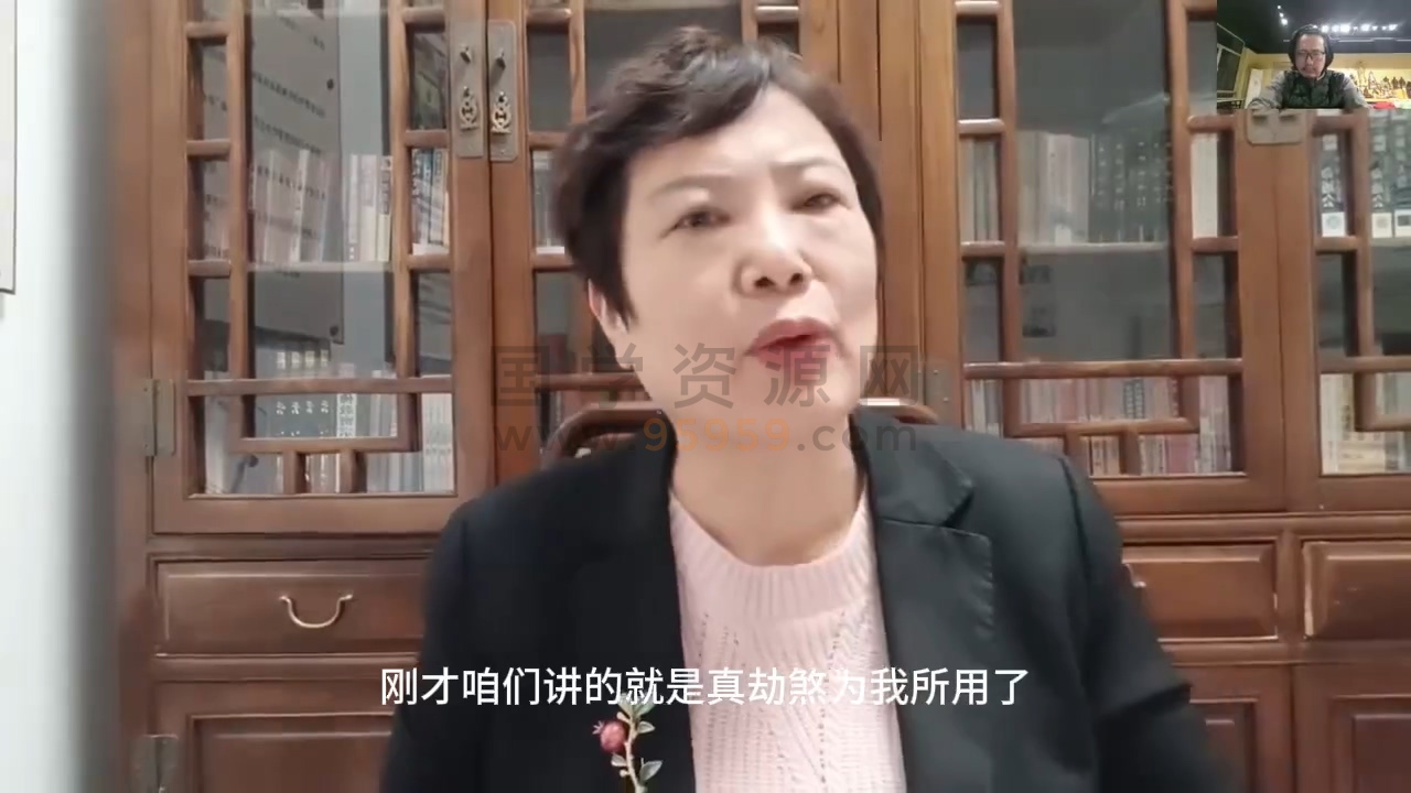 天朔《易学精英班》14集视频约25小时 四柱八字 第2张