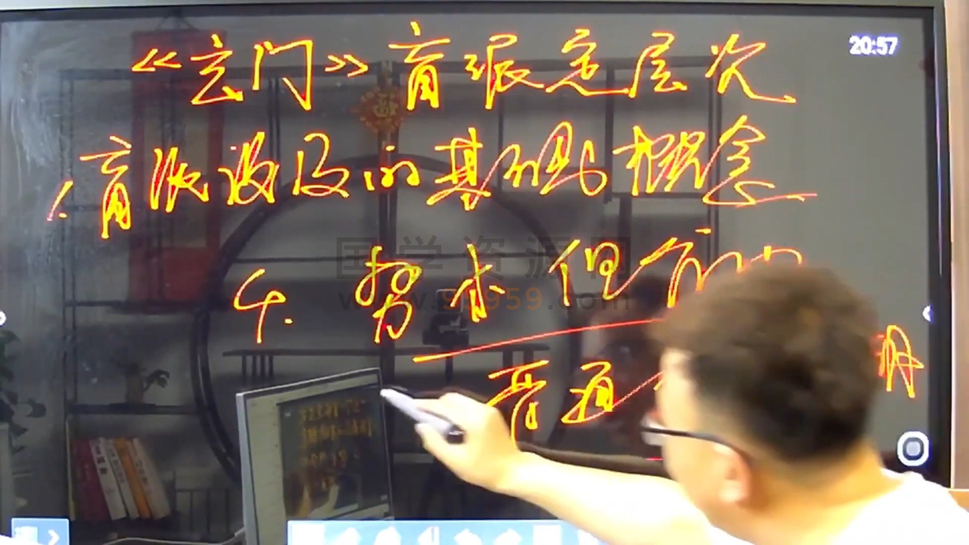 岳紫烽《盲派技法课》视频8集约12.5小时 四柱八字 第2张-国学资源网 岳紫烽《盲派技法课》视频8集约12.5小时 四柱八字 第2张
