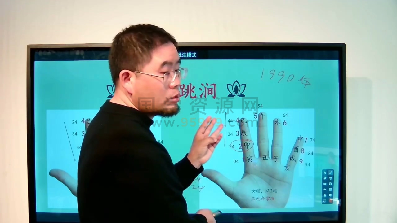 昭老师《安居三要（八宅）》视频33集 约13.5小时 风水堪舆 第2张