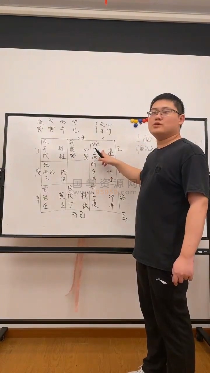 林一川《道家奇门遁甲面授班》22集视频 约52.5小时 奇门遁甲 第2张