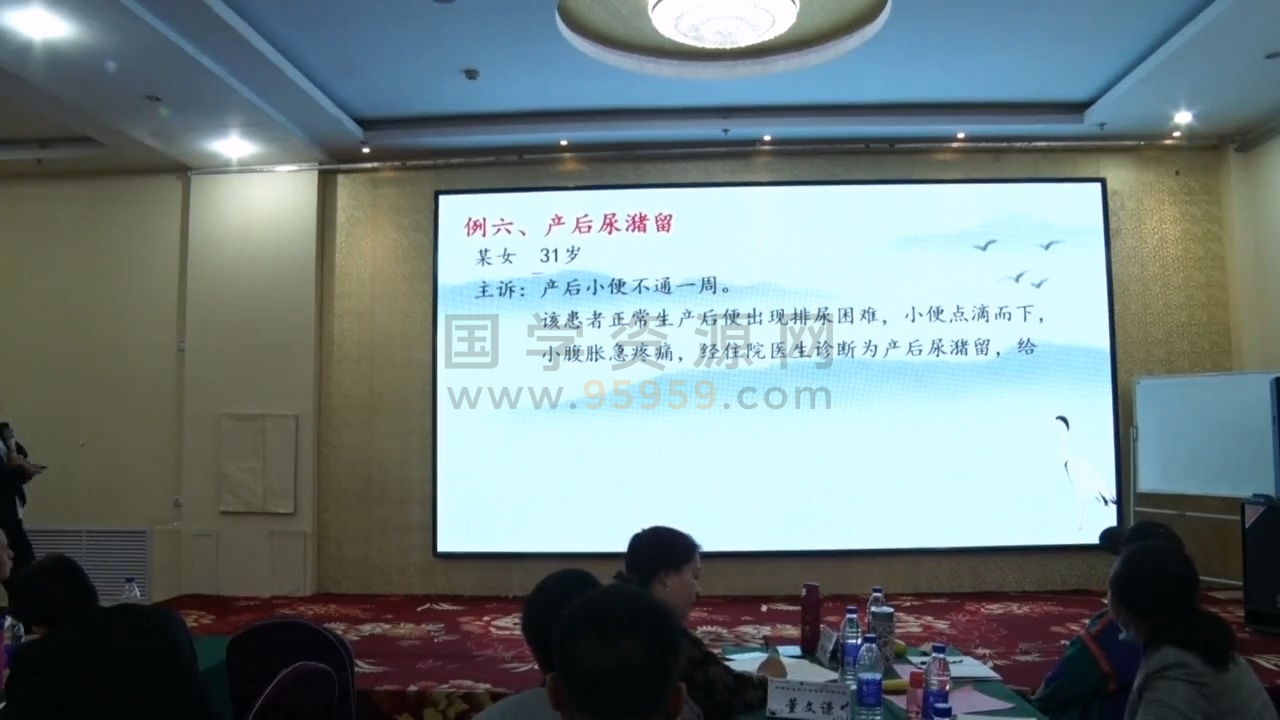 明德经方系列课程视频269集L 约279小时 中医书籍 第2张